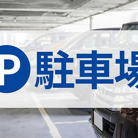 Toyoko Inn Odawara eki Higashi guchi Eksteriør billede