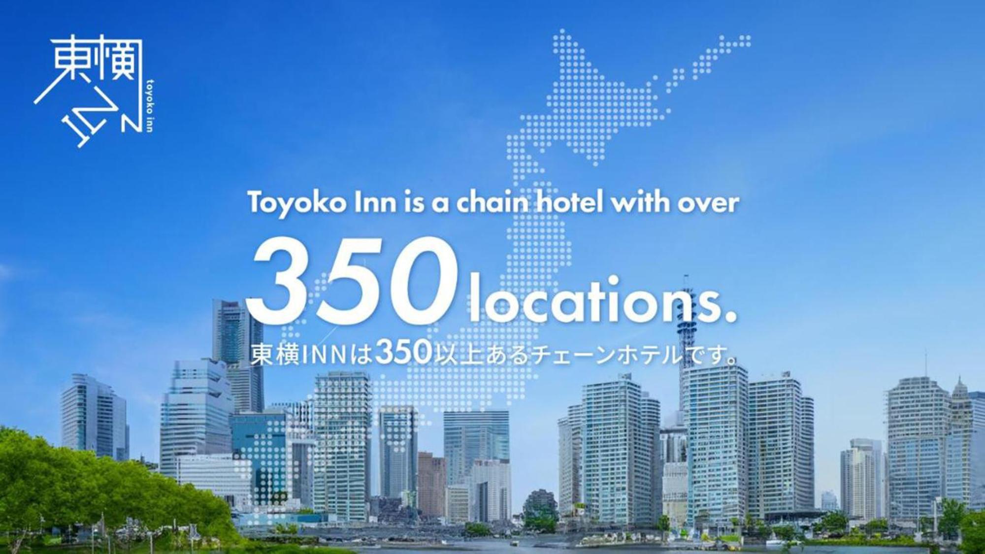 Toyoko Inn Odawara eki Higashi guchi Eksteriør billede